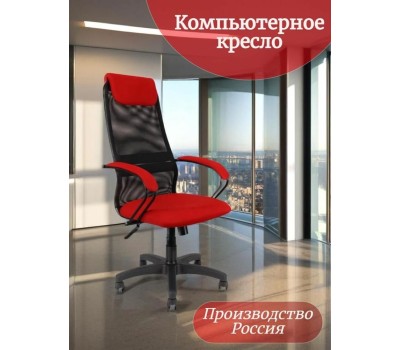 Кресло компьютерное ЯРКРЕСЛА Кр76 ТГ ПЛАСТ TW красная