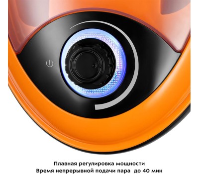 Пароочиститель Kitfort КТ-9158-2 оранжевый