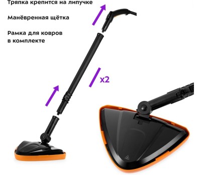 Пароочиститель Kitfort КТ-9158-2 оранжевый