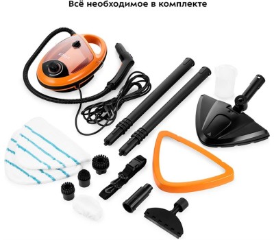 Пароочиститель Kitfort КТ-9158-2 оранжевый