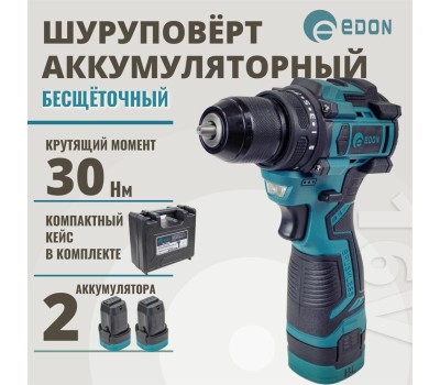 Дрель-шуруповёрт EDON AD-16CBL черный/зеленый 28006 16В, 2аккум., бесщеточный