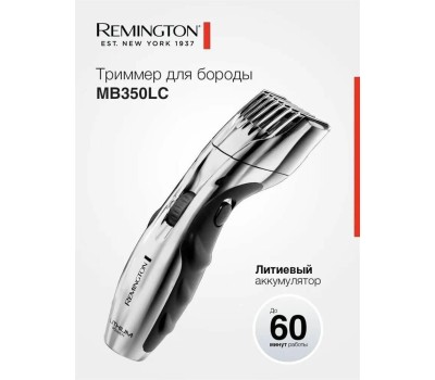REMINGTON Триммер для волос MB350LC