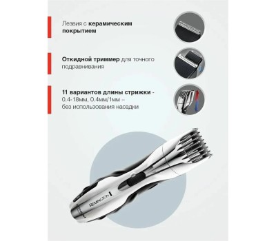 REMINGTON Триммер для волос MB350LC