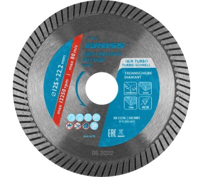GROSS Диск алмазный, 125 х 22.2 мм, турбо, сухая резка 730297