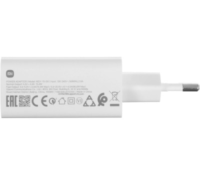 Сетевое зарядное устройство XIAOMI 90W HyperCharge Combo (Type-A) (BHR07ZBEU)