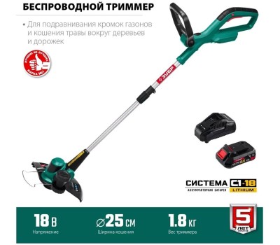 ЗУБР Триммер электрический ТА-185-21 аккум. разбор.штан. реж.эл.:леска