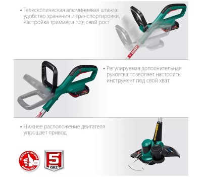 ЗУБР Триммер электрический ТА-185-21 аккум. разбор.штан. реж.эл.:леска