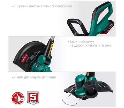 ЗУБР Триммер электрический ТА-185-21 аккум. разбор.штан. реж.эл.:леска