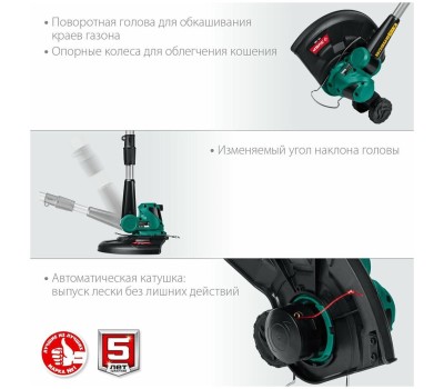 ЗУБР Триммер электрический ТА-185-21 аккум. разбор.штан. реж.эл.:леска