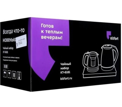 Чайный набор KITFORT КТ-6181 2л. 1500Вт черный/нержавеющая сталь корпус: стекло/пластик