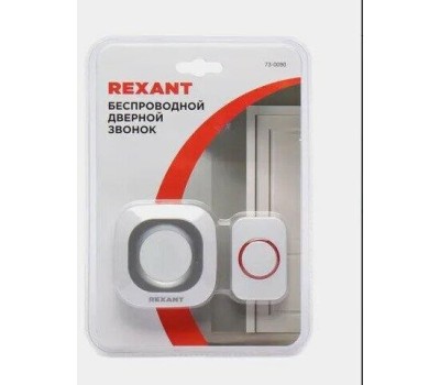 Звонок REXANT (73-0090) беспроводной, 36 мелодий 150м IP44 (белый/серый)