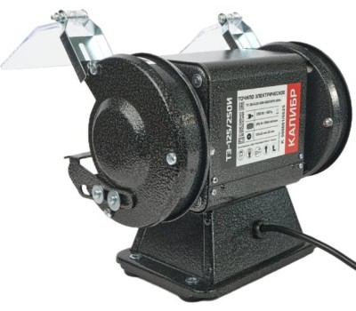 Точило электрическое КАЛИБР ТЭ-125/250И 250Вт, 125мм