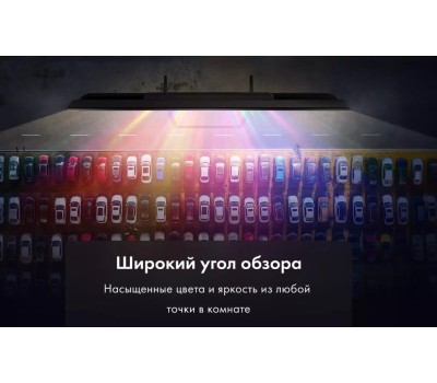 Телевизор Haier 50 Smart TV S2 Pro (10132160/070126/5004257/006, КИТАЙ)