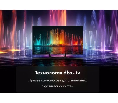Телевизор Haier 50 Smart TV S2 Pro (10132160/070126/5004257/006, КИТАЙ)