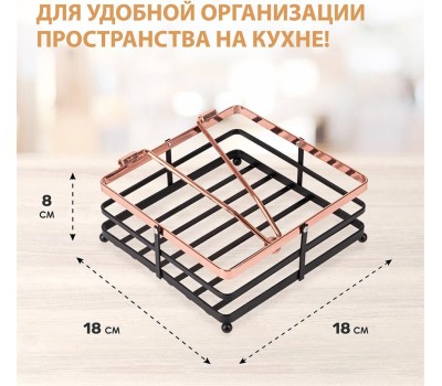 POMIDORO POMI D'ORO P135614 Filo di ferro Салфетница