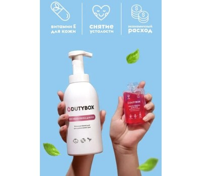 Мыло-пенка DUTYBOX db-1501 Концентрат - для рук 