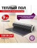 REXANT Пленочный теплый пол Ultra RXM 220 9м², 0,5х18м, 1980Вт