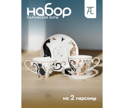 Набор чайный LEFARD ЧАЙНЫЙ НАБОР 