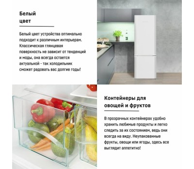 Холодильник LIEBHERR Холодильник CUe 3331-26 001