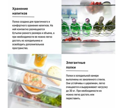 Холодильник LIEBHERR Холодильник CUe 3331-26 001