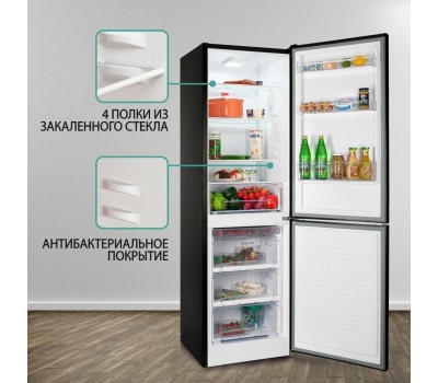 Холодильник NORDFROST Холодильник двухкамерный NRB 162NF B черный