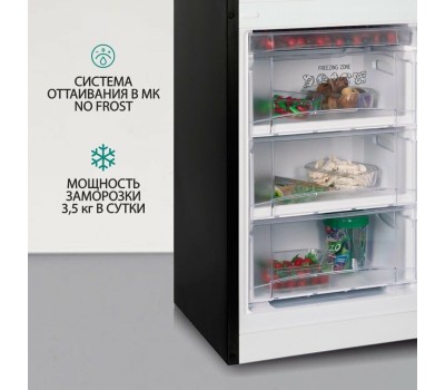 Холодильник NORDFROST Холодильник двухкамерный NRB 162NF B черный