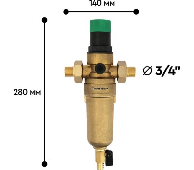 Аксессуар БАРЬЕР О081Р01 Фильтр механической очистки ПРОТЕКТ с редуктором давления 3/4 ГВ