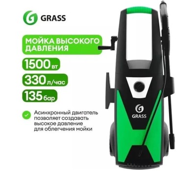 Минимойка GRASS AVD-1040 Мойка высокого давления GRASS 90 PRO