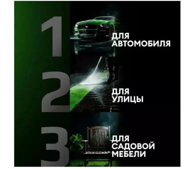 Минимойка GRASS AVD-1040 Мойка высокого давления GRASS 90 PRO