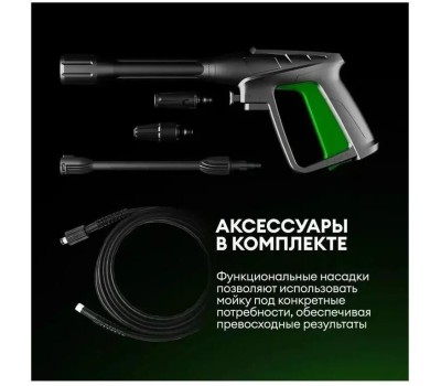 Минимойка GRASS AVD-1040 Мойка высокого давления GRASS 90 PRO