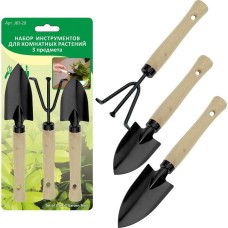 Н-р инстр.д/комн.раст.3пр. MULTIDOM Н-р инстр.д/комн.раст.3пр. J83-29