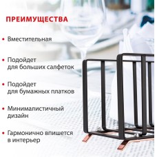 POMIDORO POMI D'ORO P135613 Filo di ferro Салфетница