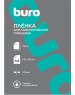 BURO Пленка для ламинирования 125мкм A4 (100шт) глянцевая 216x303мм