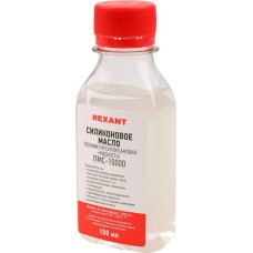 REXANT Силиконовое масло, ПМС-10000 (Полиметилсилоксан), 100мл, флакон
