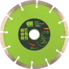 Диск алмазный СИБРТЕХ Диск алмазный, отрезной сегментный, 150 х 22.2 мм, сухая резка 731027