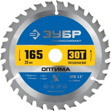 ЗУБР Оптима, 165 x 20 мм, 30T, пильный диск по дереву, Профессионал (36903-165-20-30)