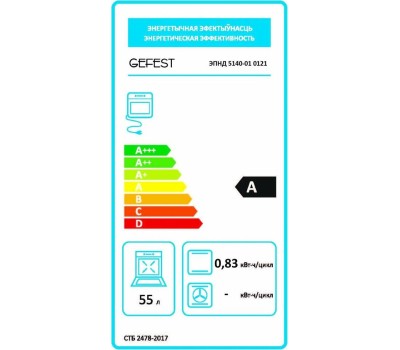 ЭП Н Д 5140-01 0121
