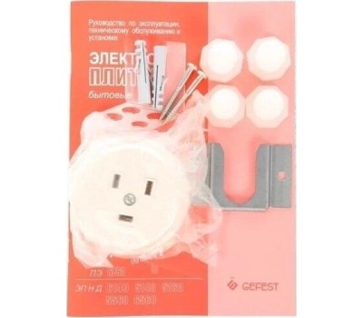 ЭП Н Д 5140-01 0121