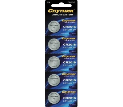 Элементы питания СПУТНИК CR2016 LITHIUM BATTERY