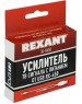 Усилитель сигнала REXANT (34-0450) RX-450 Усилитель ТВ-сигнала