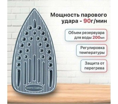 Утюг KRAFT KF-CI1810