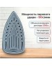 Утюг KRAFT KF-CI1810