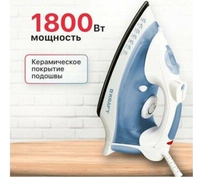 Утюг KRAFT KF-CI1810