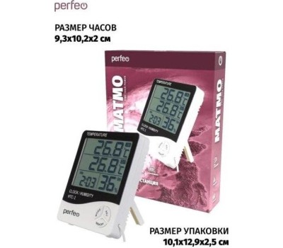 Часы PERFEO (PF_C3660) MATMO - PF-HTC-2