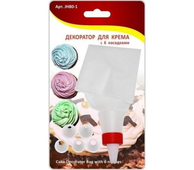 Декоратор для крема MULTIDOM Декоратор для крема с 6 насадками JH80-1