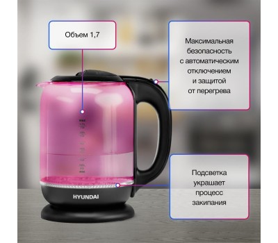 Чайник электрический HYUNDAI HYK-G4808 (1.8л. стекло)