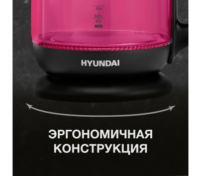 Чайник электрический HYUNDAI HYK-G4808 (1.8л. стекло)
