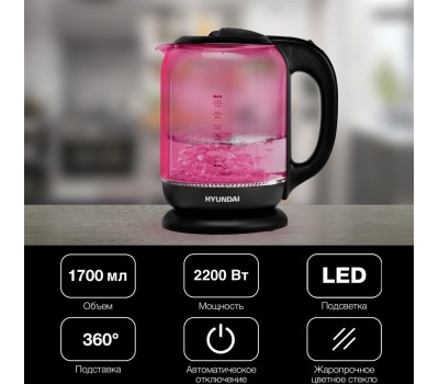 Чайник электрический HYUNDAI HYK-G4808 (1.8л. стекло)