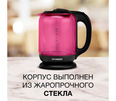 Чайник электрический HYUNDAI HYK-G4808 (1.8л. стекло)