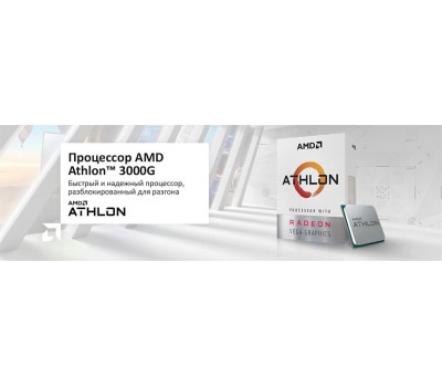 Процессор AMD CPU Athlon 3000G (YD3000C6M2OFH) OEM
